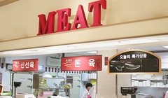 09 메가마트 덕천점